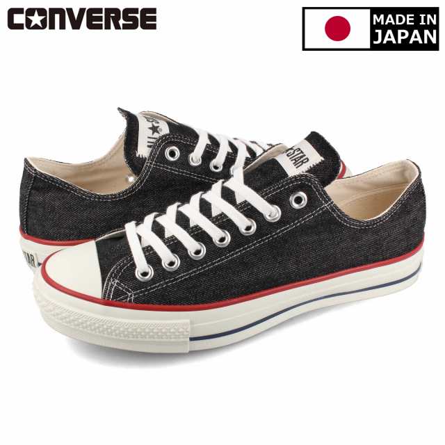 CONVERSE ALL STAR J OKAYAMADENIM OX 【MADE IN JAPAN】 【日本製】 コンバース オールスター Ｊ オカヤマデニム OX メンズ レディース