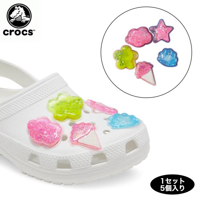 CROCS JIBBITZ クロックス ジビッツ チャーム アクセサリー SQUISH GLITTER ICONS 5 PACK スクィシュ