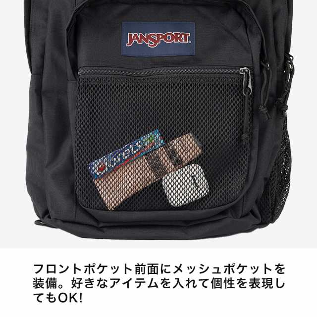 JANSPORT BIG CAMPUS 34L ジャンスポーツ ビッグキャンパス 34リットル