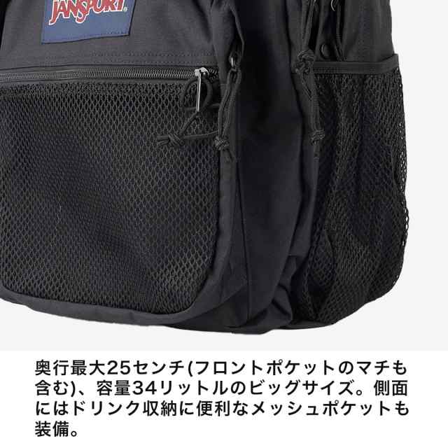 ✿ JANSPORT BIG CAMPUS  34L リュック ✿