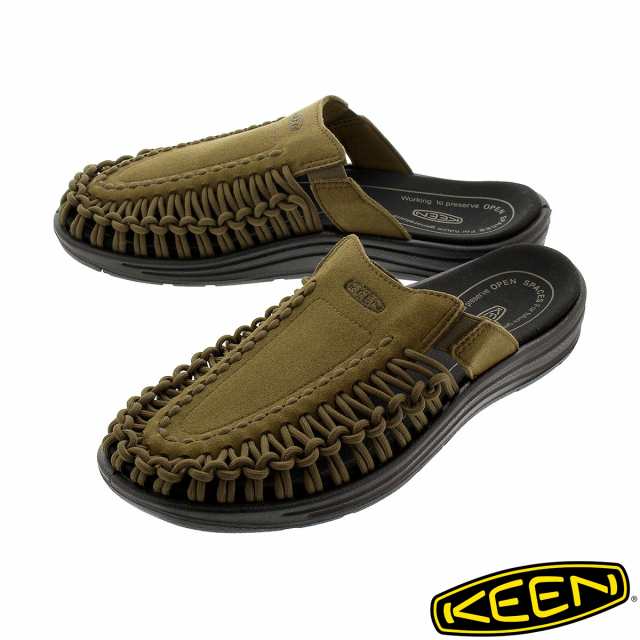 keen uneek 2