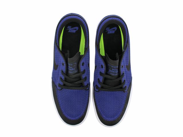 nike sb janoski hyperfeel xt