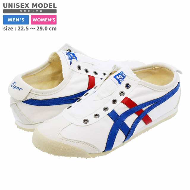 onitsuka tiger white blue red