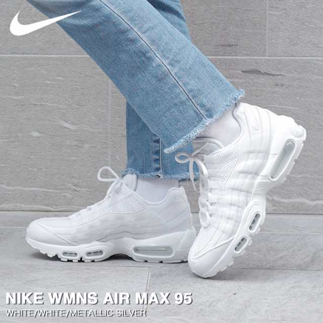 Air max 95 2025 white/metallic silver/photo blue