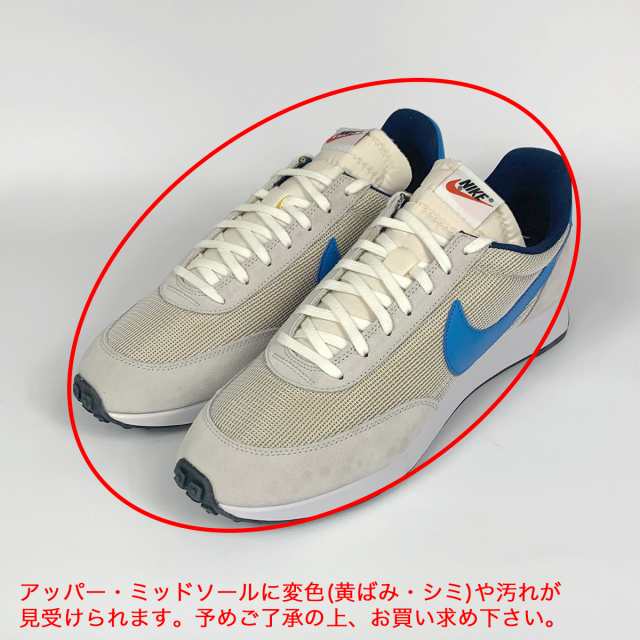 Nike air tailwind 2025 79 og vast grey