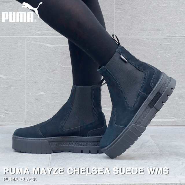 PUMA MAYZE CHELSEA SUEDE WMS プーマ メイズ チェルシー スウェード ...