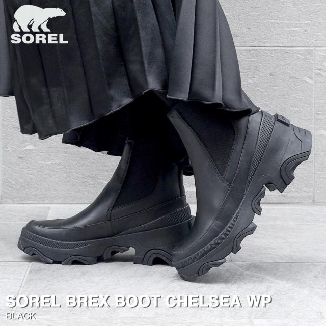 SOREL BREX BOOT CHELSEA WP まい 7 ブラック 24cm