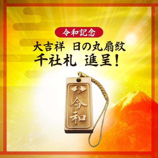 パイソン 黄金 錦蛇 二つ折り 財布 ゴールド ニシキヘビ 本 蛇革 金運 アップ 中面牛革 日本製 令和祈願札 の通販はau Pay マーケット さくら禅web Wowma店