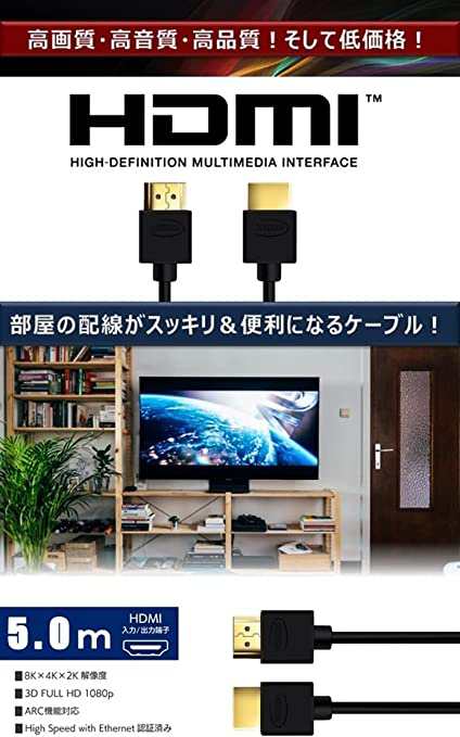 HDMIケーブル◆Hanwha◆1m 細線 4.2mm UMA-HDMI10T