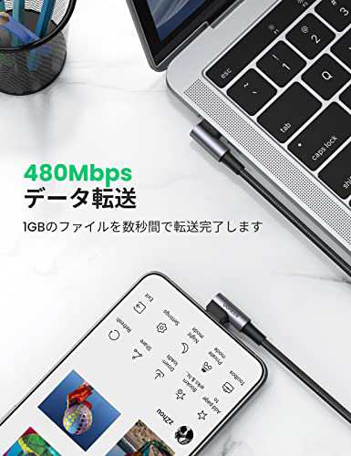 御出産御祝 御祝 出産祝い UGREEN L字 USB Cケーブル PD QC3.0対応 60W