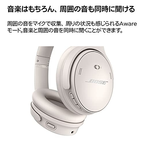 Bose QuietComfort 45 headphones ワイヤレスヘッドホン ノイズ