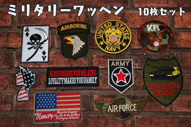 送料無料】厳選 US アーミー ARMY 軍物 NEWアイロンワッペン 10