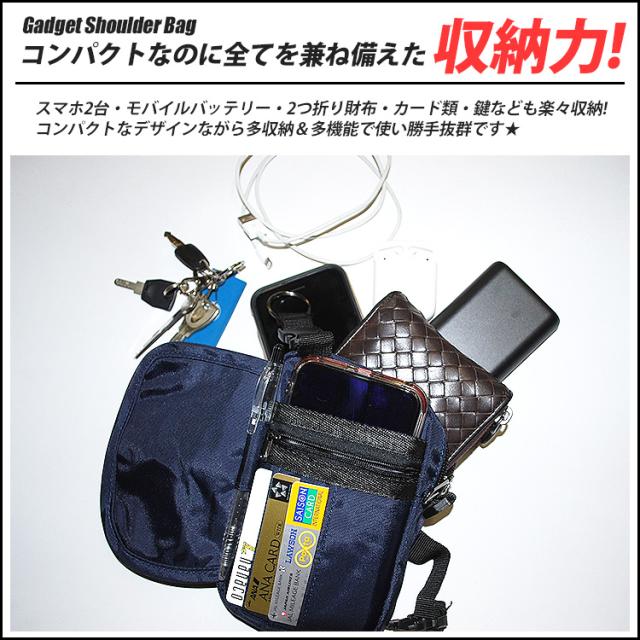 送料無料 スマホポーチ ガジェットバッグ ガジェットポーチ コンパクトなのに驚愕の収納力 ベルトポーチ メンズ ショルダーストラッの通販はau Pay マーケット Factshop