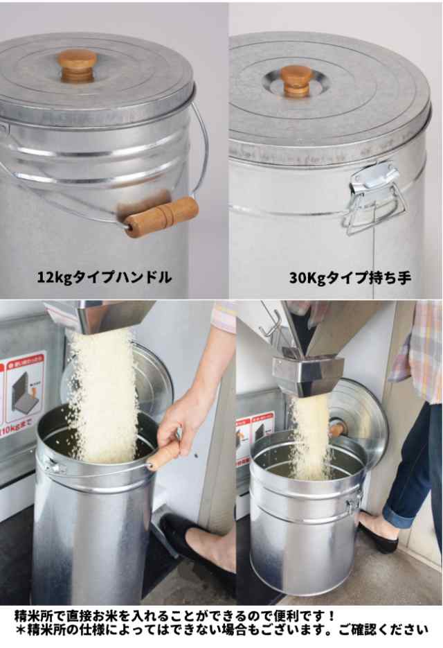 米びつ 10kg おしゃれ トタン 米びつ 12kg 日本製 ブリキ ライスストッカー トタン収納の通販はau Pay マーケット やかん屋