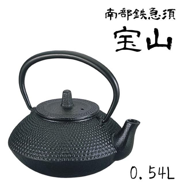 南部鉄器 急須 日本製 池永鉄工 宝山 0 54l 南部鉄急須 やかん おしゃれ Young Zone 最安値に挑戦の通販はau Pay マーケット やかん屋