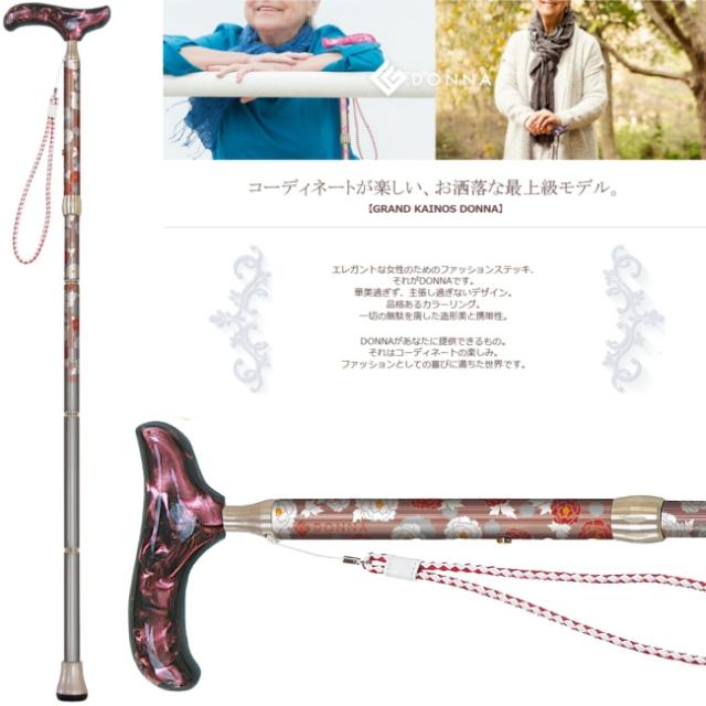 杖 折りたたみ 軽量 グランドカイノス ドンナ ペオニア 女性用 おしゃれ Sinano 日本製 送料無料の通販はau Pay マーケット やかん屋