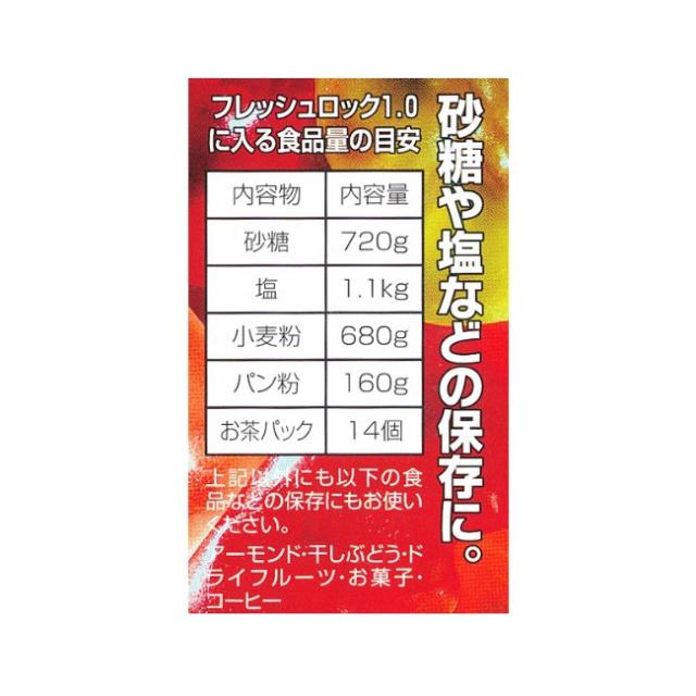 保存容器 フレッシュロック丸型 1 1l プラスチック保存容器 保存容器 Young Zone 最安値に挑戦の通販はau Wowma やかん屋