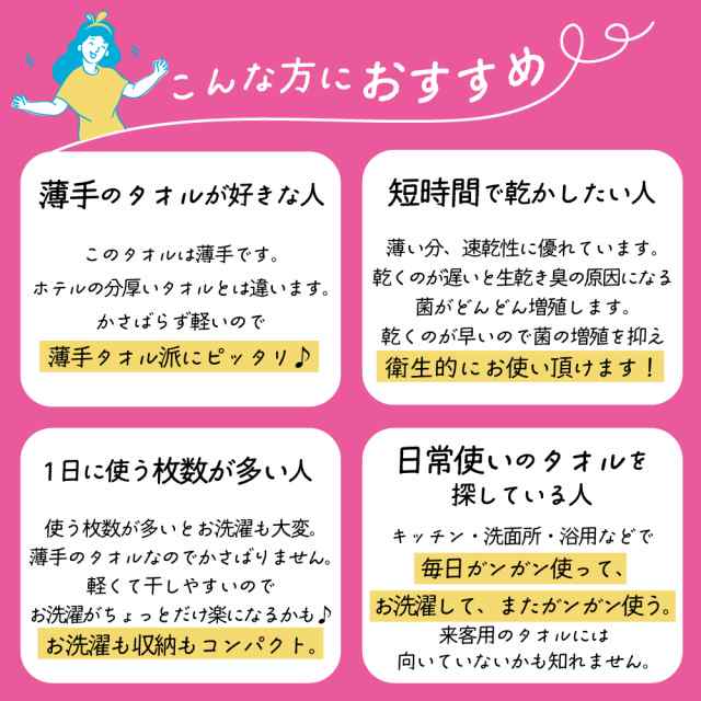 タオル《フェイスタオル 5枚セット》綿100％ ガムシャタオル 使い勝手