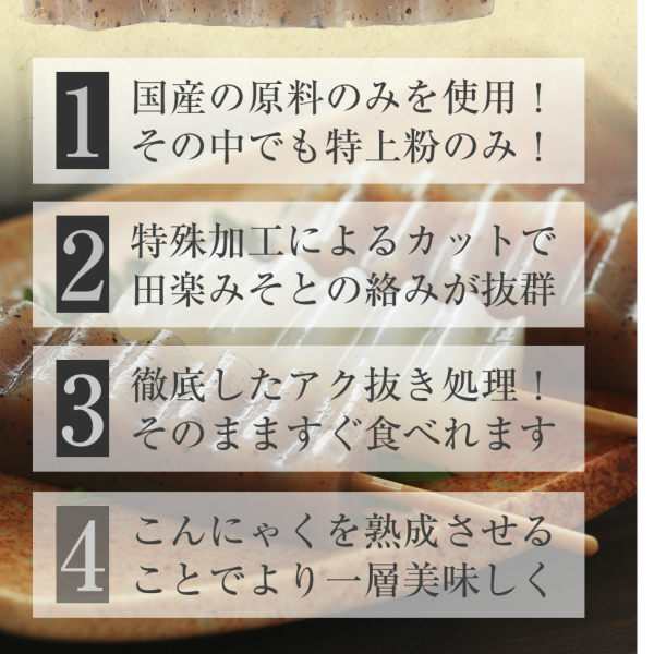 お歳暮　おでん　2種類の味噌付き　PAY　ギフト　おもてなし　ギフト　4本入り×10パック　おの通販はau　笑顔になる味噌田楽　お弁当　行楽　マーケット－通販サイト　マーケット　上原本店　au　PAY　御歳暮　匠のみそ田楽