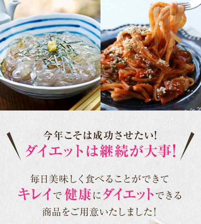 こんにゃく ダイエットこんにゃく福袋 ライスこんにゃく こんにゃく米 こんにゃく麺 こんにゃくラーメン こんにゃくパスタ ところてん5の通販はau Pay マーケット 上原本店