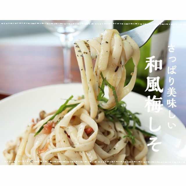 梅 8パック 濃厚豆乳 こんにゃくパスタ こんにゃく麺 4種類のパスタの素付き こんにゃく屋さんのパスタ 美味しく食べてダイエットの通販はau Pay マーケット 上原本店