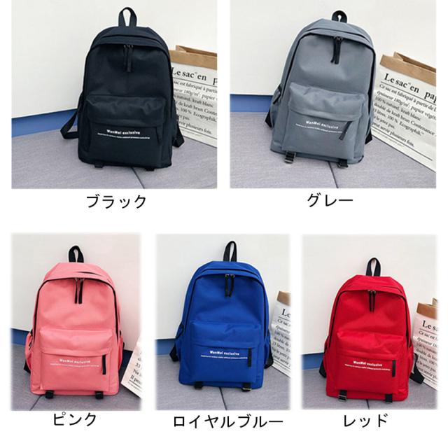 リュック メンズ レディース デイパック ママ お出掛け 大容量 大収納 リュックサック おしゃれ バックパック 4 000円ポッキリ 送料無料 の通販はau Pay マーケット Sark サーク