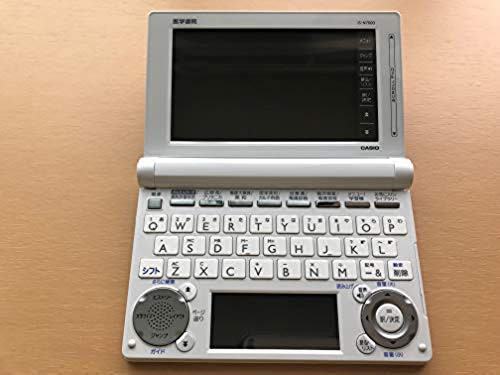 看護医学電子辞書7 ツインカラー液晶・スクロールパッド搭載 IS-N7000