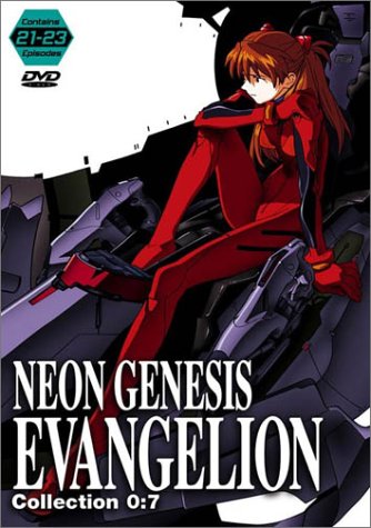 Neon Genesis Evangelion 7 [DVD] [Import](中古品)