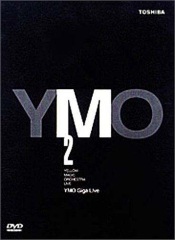 Giga Live [DVD](中古品)