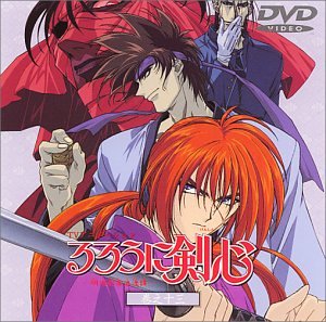 るろうに剣心〜明治剣客浪漫譚〜 巻之十三 [DVD](中古品)