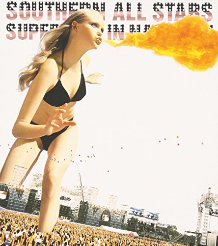 1998スーパーライブin渚園 [DVD](中古品)