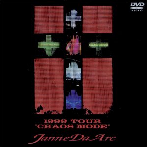1999 TOUR“CHAOS MODE” [DVD](中古品)
