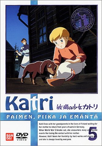 牧場の少女カトリ(5) [DVD](中古品)