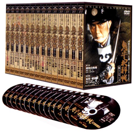 鬼平犯科帳 第1シリーズ DVD-BOX(中古品)