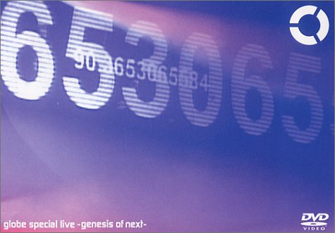globe special live genesis of next [DVD](中古品)