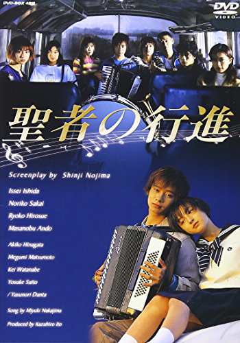 聖者の行進 DVD-BOX(中古品)の通販は
