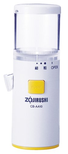 象印 乾電池式ごますり器 ホワイト CB-AA10-WB(中古品)