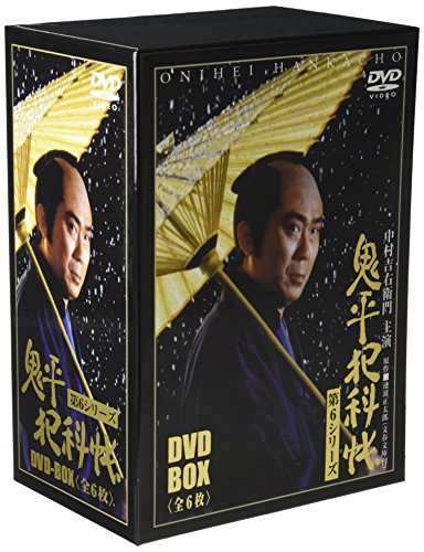 鬼平犯科帳 第6シリーズ DVD-BOX(中古品)