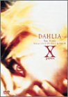 DAHLIA THE VIDEO VISUAL SHOCK #5 PART I &amp; PART II [DVD](中古品)