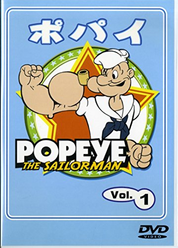 ポパイ(1) [DVD](中古品)