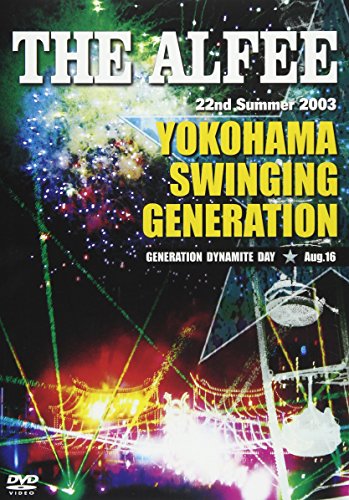 22nd Summer 2003 YOKOHAMA SWINGING GENERATION ~GENERATION DYNAMITE DAY(中古品)