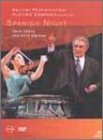 Spanish Night From the Berlin Waldbuhne [DVD](中古品)の通販は