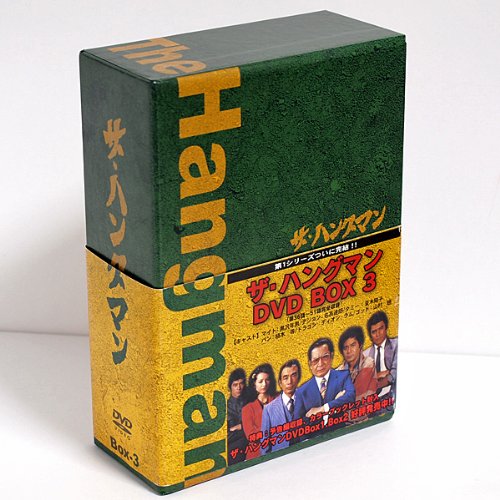 ザ・ハングマン THE HANGMAN 全13巻 レンタル盤（ザ•ハングマン