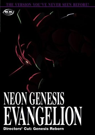 Neon Genesis Evangelion: Genesis Reborn [DVD] [Import](中古品)