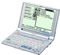 シャープ 電子辞書 PW-A8500 (14コンテンツ, 第2外国語モデル, 中国語, コ (中古品)