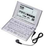 CASIO Ex-word XD-L7150 電子辞書 リスニング/ドイツ語+英語(中古品)の通販は 6,438円