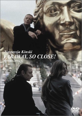 時の翼にのって/ファラウェイ・ソー・クロース!（デラックス版） [DVD](中古品)の通販は 12,808円