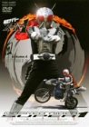 仮面ライダースーパー1 VOL.4 [DVD](中古品)
