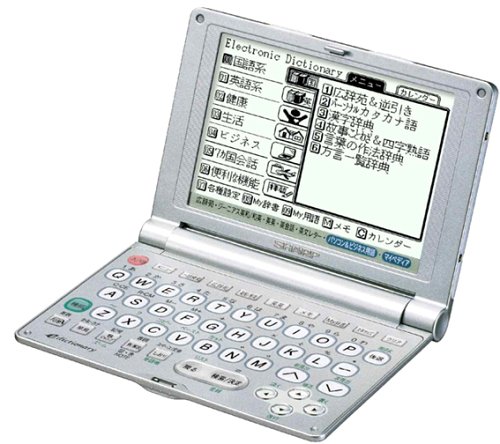 シャープ 電子辞書 PW-S7200 (46コンテンツ, 多辞書モデル, コンパクトサイ(中古品)