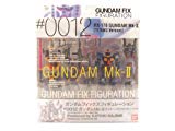 GUNDAM FIX FIGURATION # 0012 ガンダムマークII ティターンズVer(中古品)の通販は 6,773円